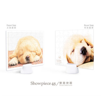 Jigsaw puzzle featuring a dog and Puppy's Napping Time.