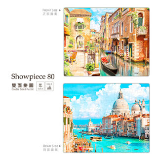 A picture of the Venice and Santa Maria della Salute puzzle painting.