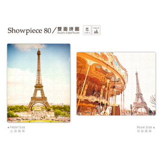A puzzle featuring The Magnificent Eiffel Tower and a carousel.