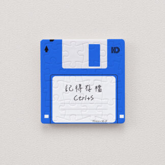 Save Your Work (B) - Puzzle Magnet
