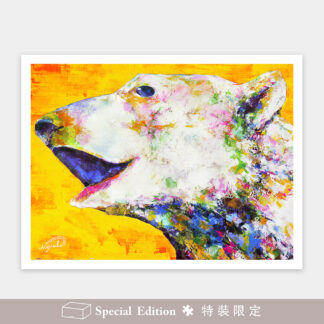NiJiSuKe - Lovely Polar Bear - Showpiece 1200