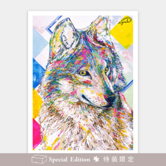 NiJiSuKe - Rising Star - Wolf - Showpiece 1200