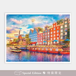 Dominic Davison - Afternoon in Amsterdam - Showpiece 4800